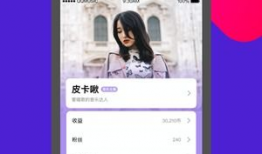 91直播 安卓,畅享直播新体验，尽在掌握